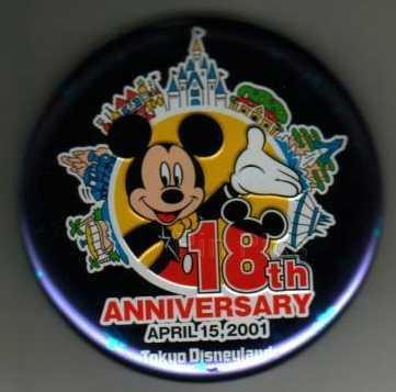 Japan - Mickey, Minnie, Donald and Daisy - Hinged - Mickeys Fun Ride - JDS