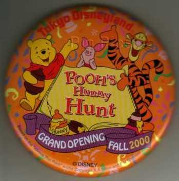 Japan - Tinker Bell - Peter Pan - Lantern