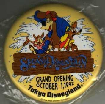 Star Wars Episode 1 (Battle Droid)