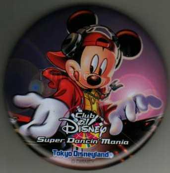 WDCC - The Mane Event (Simba Open House)