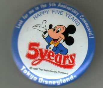 Japan - Minnie Mouse - Formal Dress