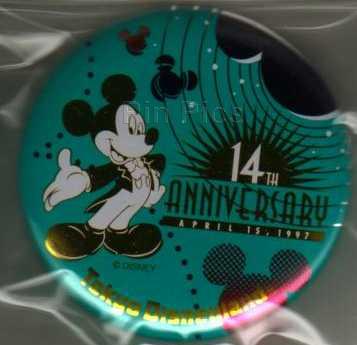 Button - DLR - Hunchback of Notre Dame - Lenticular