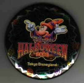 Yesteryear Minnie Mouse Orange & green