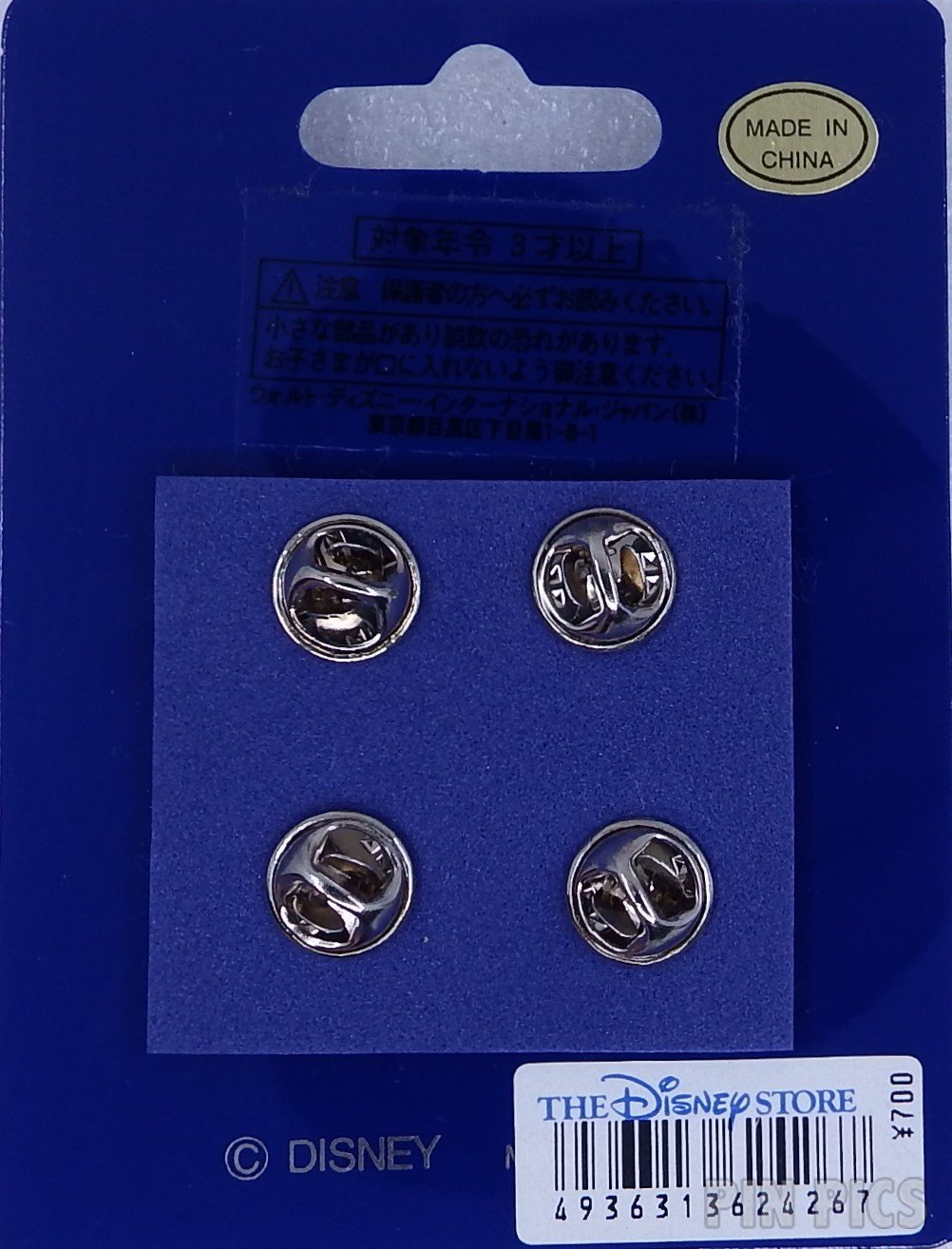 Japan - Pinocchio, Jiminy, Cleo and Figaro Set - JDS  pin collectible - Main Image 3