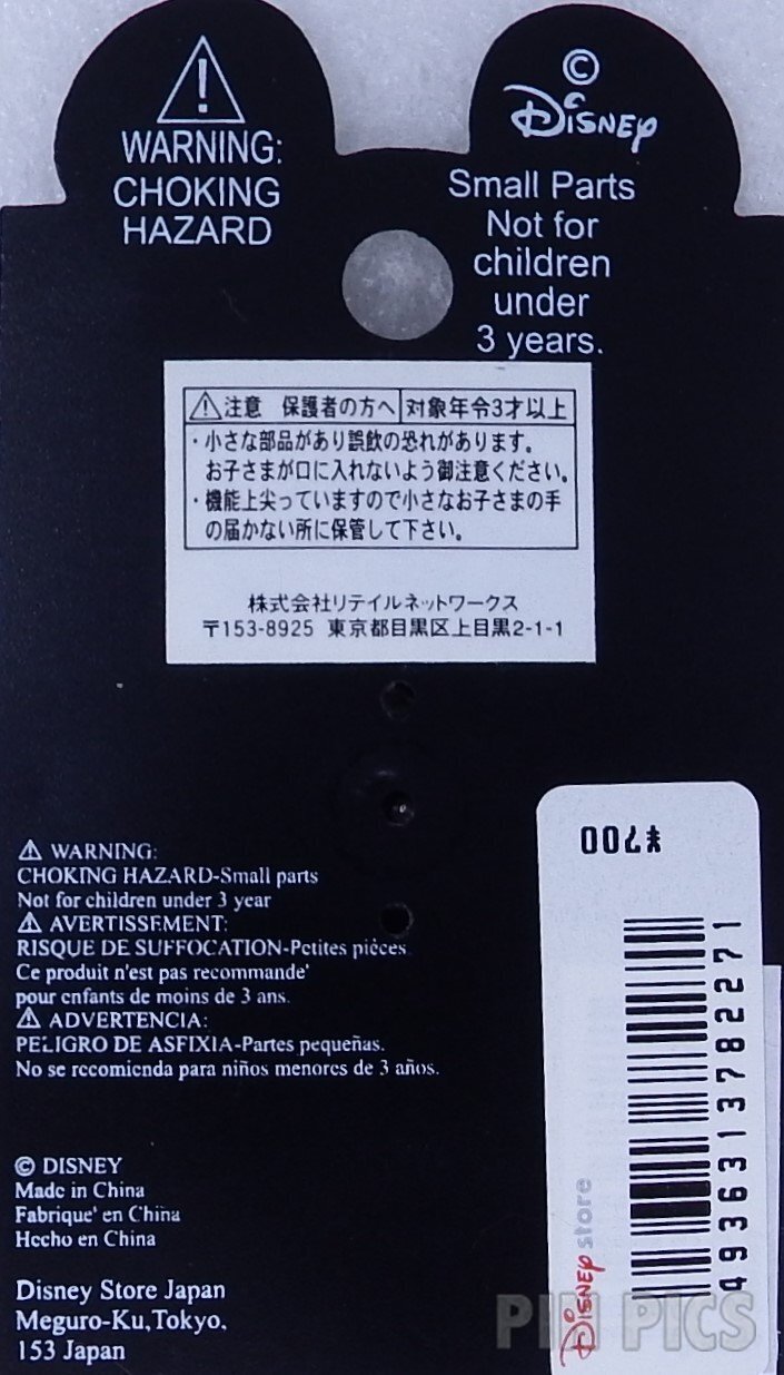 Japan - Jack as Santa - Jeweled Square - Nightmare Before Christmas - JDS  pin collectible - Main Image 4