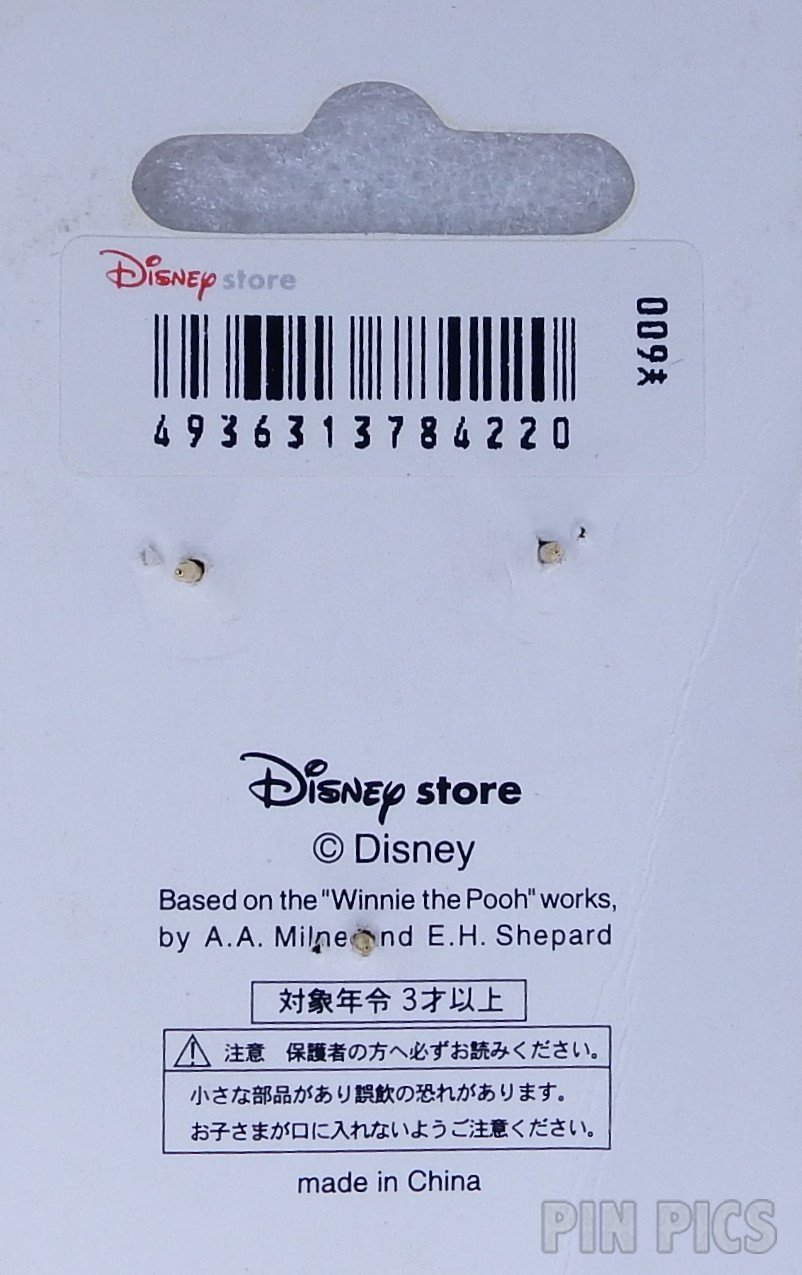 Japan - Pooh - Halloween Leopard Set  pin collectible - Main Image 3