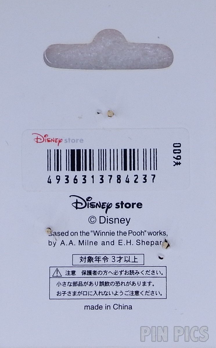 Japan - Pooh - Halloween Black Cat Set - JDS  pin collectible - Main Image 3