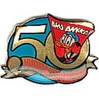 Older Pleasure Island Pin