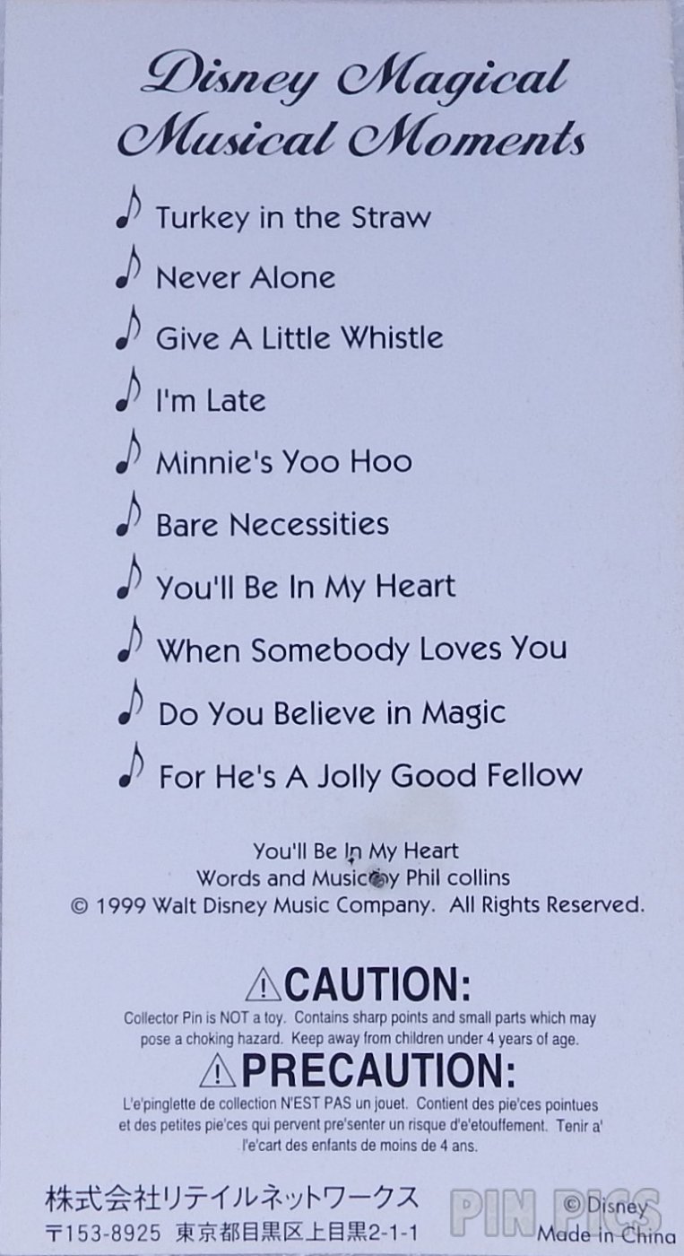 Magical Musical Moments - Minnie’s Yoo Hoo  pin collectible - Main Image 4