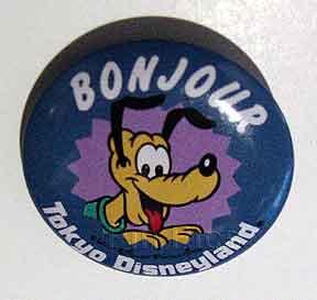 WDW - Christmas Lights on a House - Spectacle of Pins 2002 - Frame Set