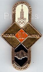 Disney Catalog - Swarovski Crystal (Mrs. Potts & Chip)