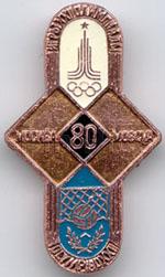 WDW - Merry Christmas - Spectacle of Pins 2002 - Frame Set