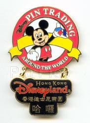 Fantasia - Tinker Bell - Sorcerer's Hat