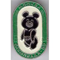 Cinderella - Princess Hinged Windows