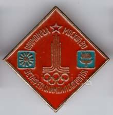 Button - McDonald's Gift Certificates - Jaq and Gus