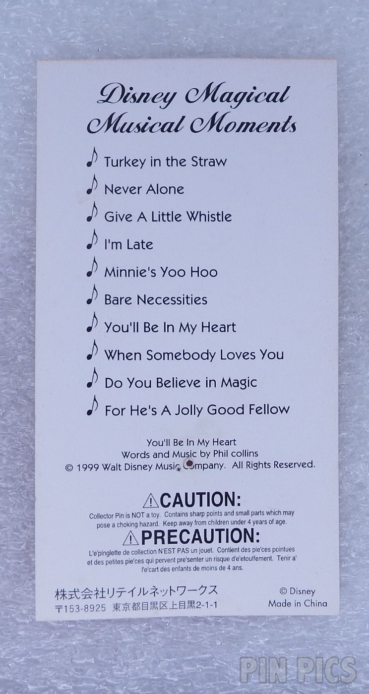 Magical Musical Moments - Turkey in the Straw  pin collectible - Main Image 4