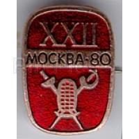 Japan - Villains Group - December - Villains - Calendar 2003