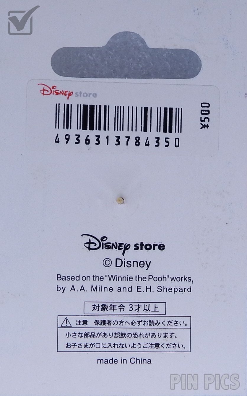 Japan - Pooh - Acorn - Winter White - JDS  pin collectible - Main Image 4