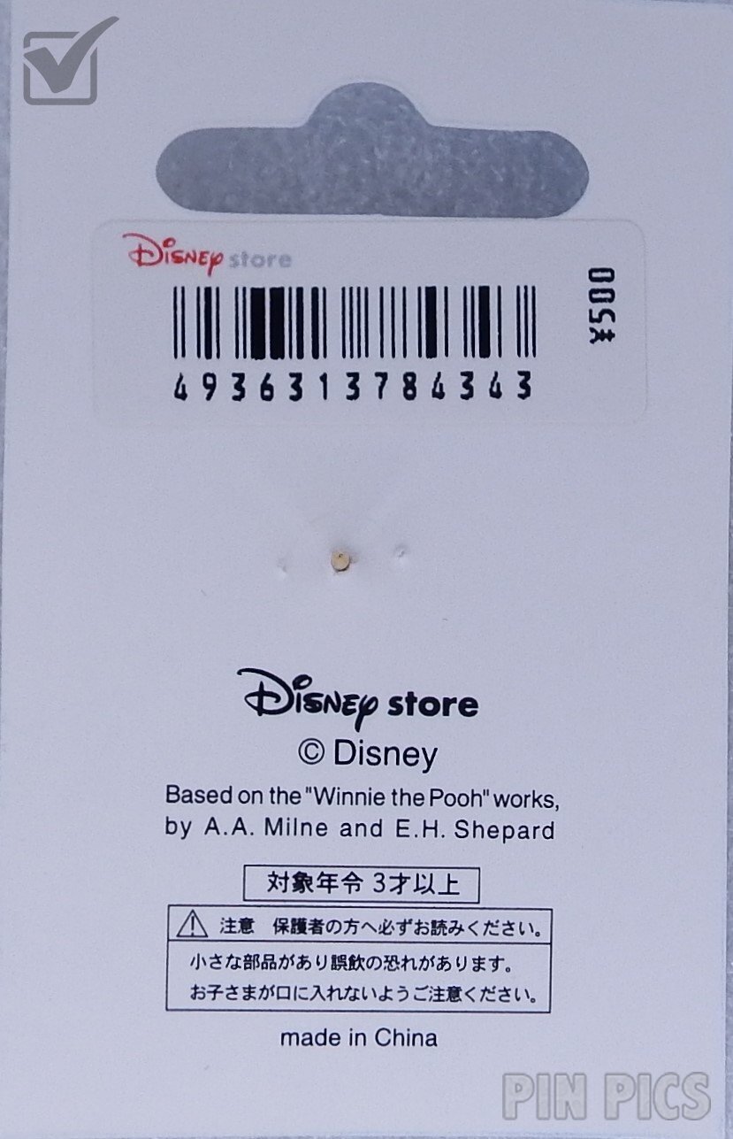 Japan - Pooh & Piglet - Hugging - Winter White - JDS  pin collectible - Main Image 4