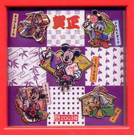 Button - WDW - Pleasure Island - Adventurers Club - Walt Disney World