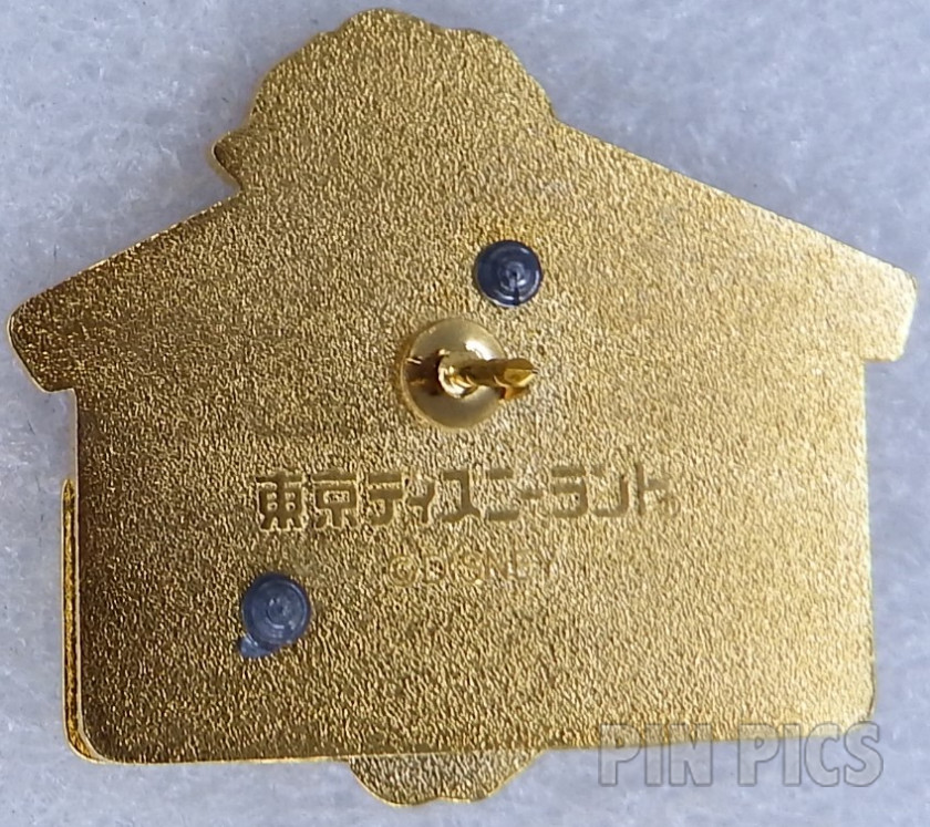 Japan - Pluto - New Year 2002 - TDL  pin collectible - Main Image 2