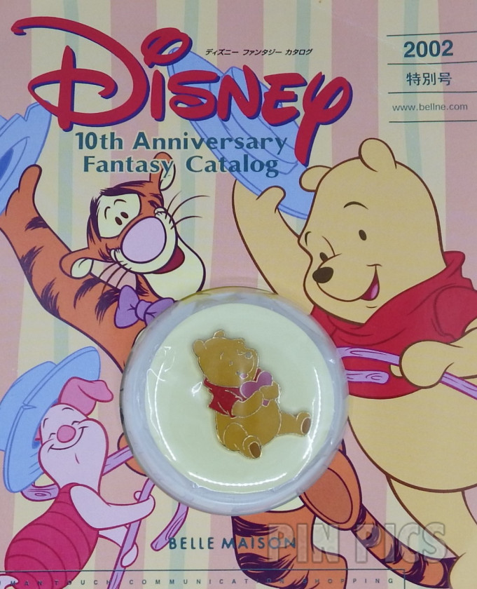 Japan - Pooh - Heart - Disney Fantasy Catalog - 10th Anniversary - GWP  pin collectible - Main Image 3