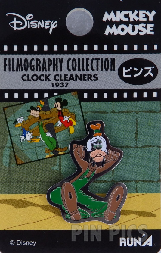RunA - Goofy - Clock Cleaners #3 - Filmography Collection  pin collectible - Main Image 3