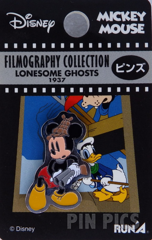 RunA - Mickey Mouse - Lonesome Ghosts #1 - Filmography Collection  pin collectible - Main Image 3