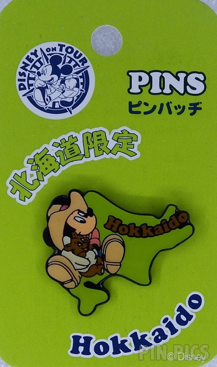 Japan - Mickey Mouse - Disney On Tour- Hokkaido - Green  pin collectible - Main Image 3