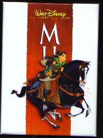 Magical Musical Moments - Circle of Life