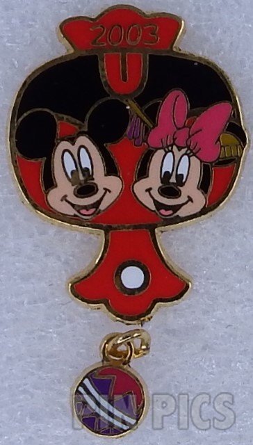 DA - Prototype - Pluto - Film Reel Series - Silver