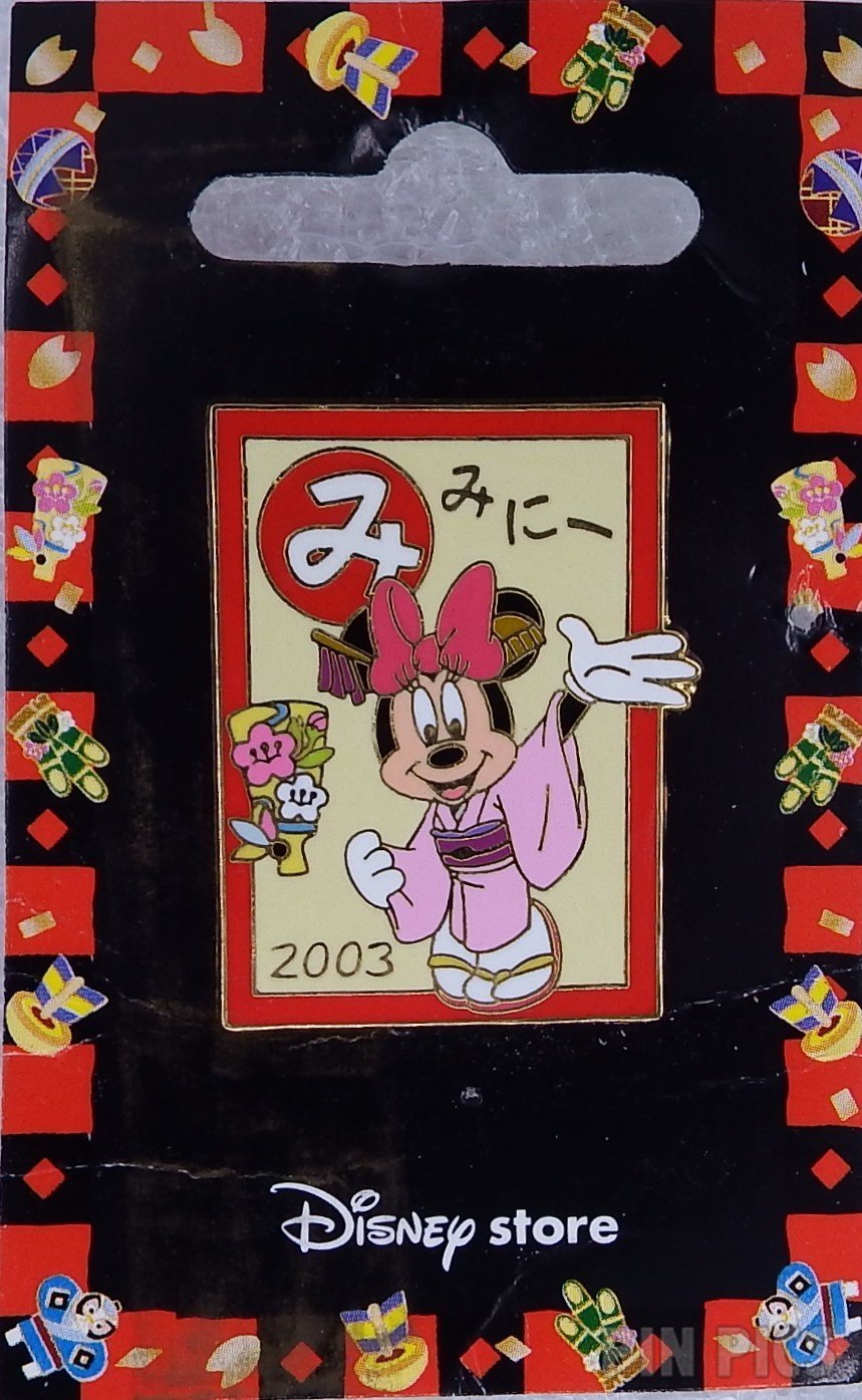 Japan - Minnie Mouse - Karuta - New Years 2003 - JDS  pin collectible - Main Image 3
