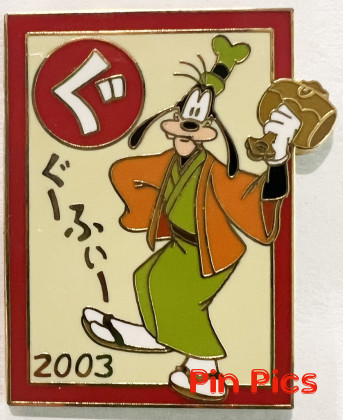 Pinocchio with a feather in his cap