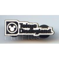 WDW - Tinker Bell - 50 Years of Tinker Bell Series - Peter Pan