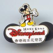 Button - Donald Duck and Chip and Dale - Happy Birthday