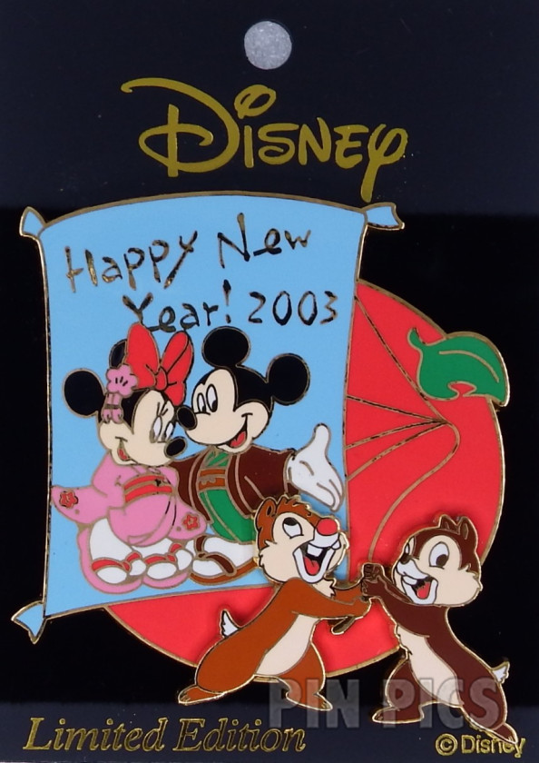Japan - Chip and Dale, Mickey and Minnie - Happy New Year 2003 - JDS  pin collectible - Main Image 3