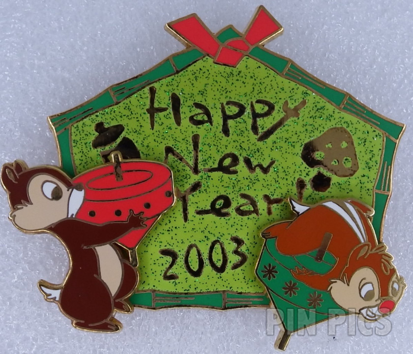 Button - Japan - Tokyo Disneyland Electrical Parade - TDL