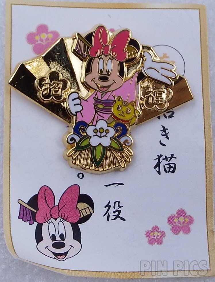 Japan - Minnie Mouse - Omikuji 2003 - Lucky Cat Gold Fan - JDS  pin collectible - Main Image 3