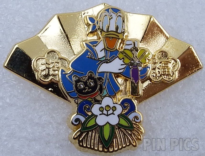 Button - Peter Pan - Win a Trip to Neverland