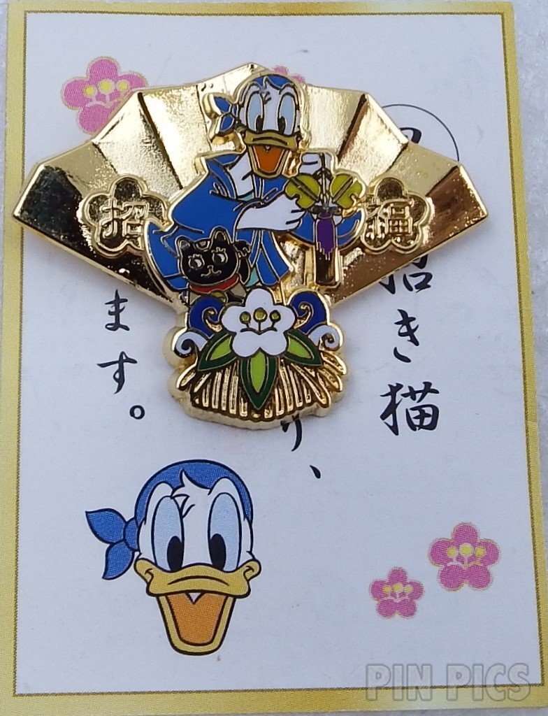 Japan - Donald Duck - Omikuji 2003 - Lucky Cat Gold Fan - JDS  pin collectible - Main Image 3