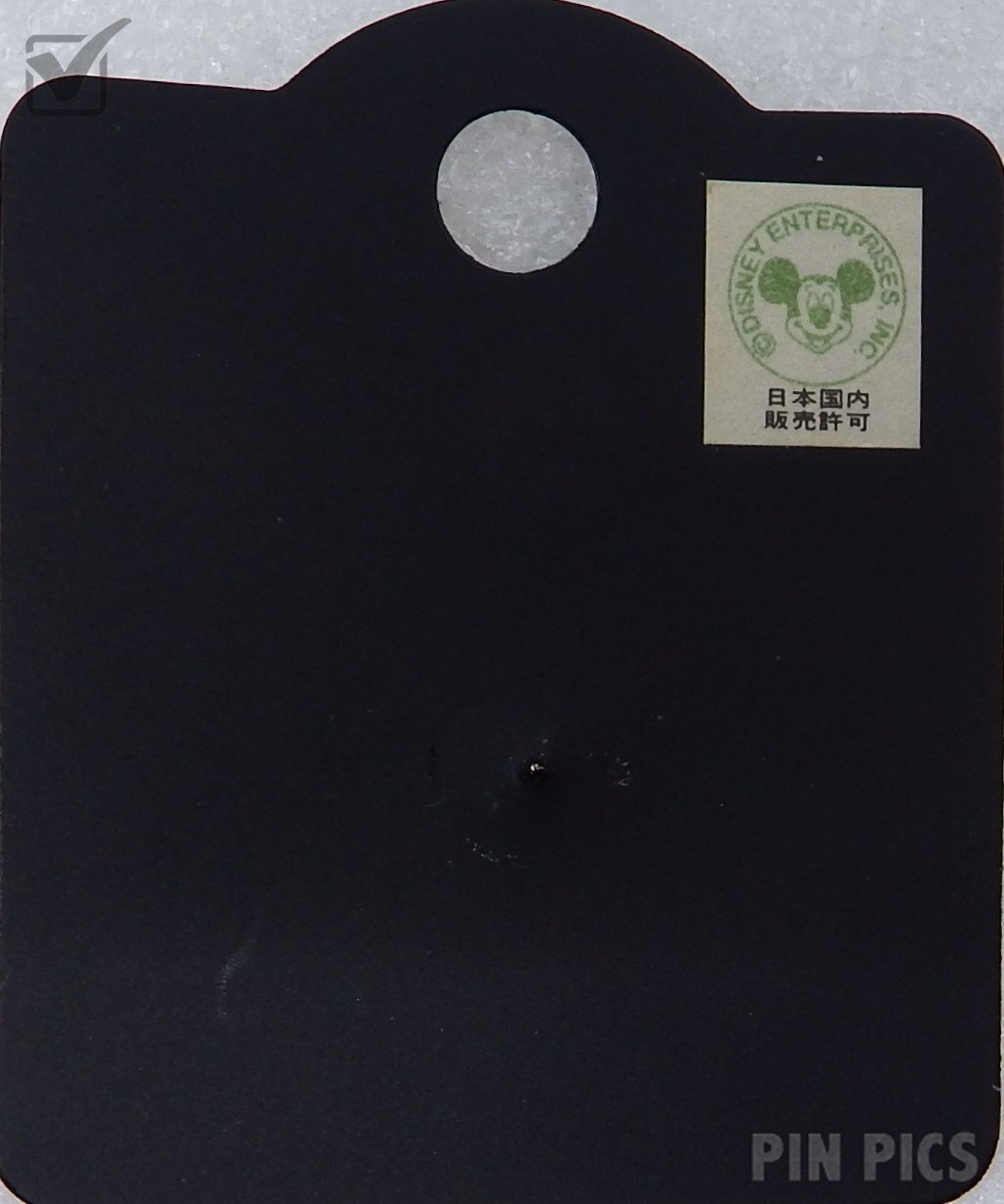Japan - Winnie the Pooh - Mickey and Pals - TDS  pin collectible - Main Image 4