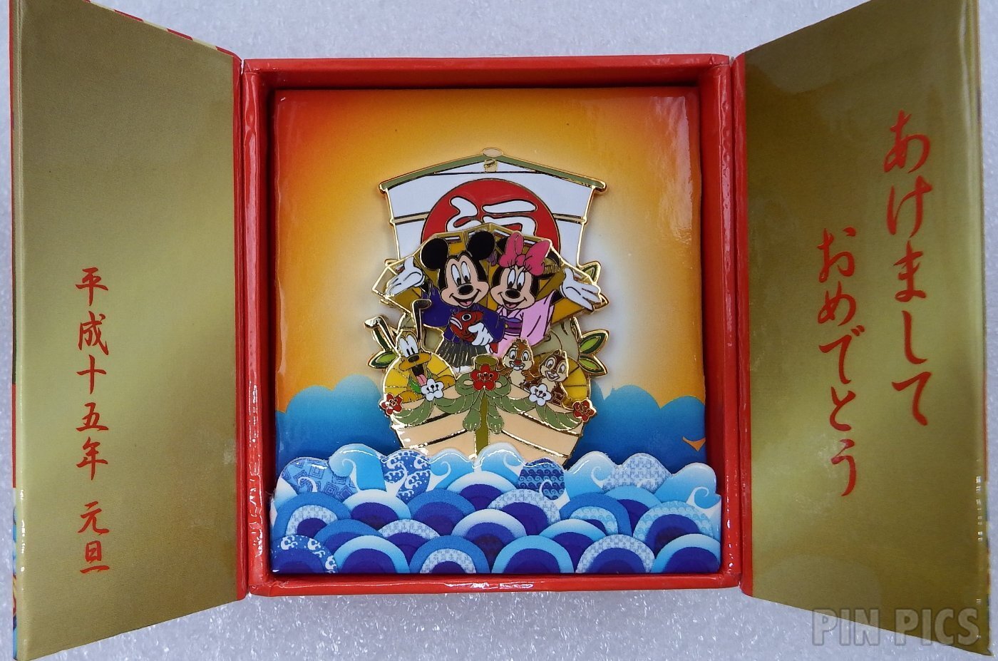 Japan - Mickey, Minnie, Pluto and Chip and Dale - Lucky Boat - 3D Happy New Year 2003 - JDS  pin collectible - Main Image 4