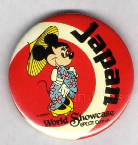 Disney Catalog - Classic Character Pin Storage Backpack