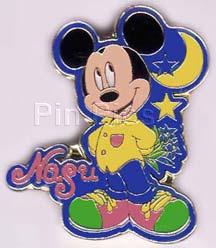 Button - DVC - Disney Vacation Club