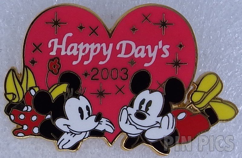 Hong Kong Disneyland - Year of the Sheep (2003)