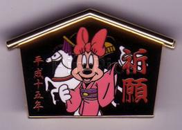 Atlanta 1996 -Happy Holidays 1995 - IZZY