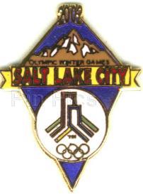 Atlanta 1996 - Welcome T-Shirt