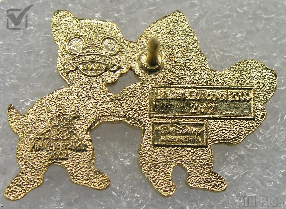 WDW - Chip and Dale - Donald Helicopter Set - 2002 EPCOT Search for Imagination Event  pin collectible - Main Image 2