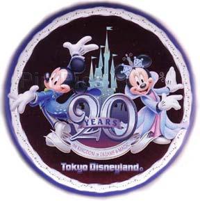 AP/PP DA - Markrita Treasure Pin Set - AP