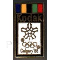 UK DS - Chained Balloon (Tigger)